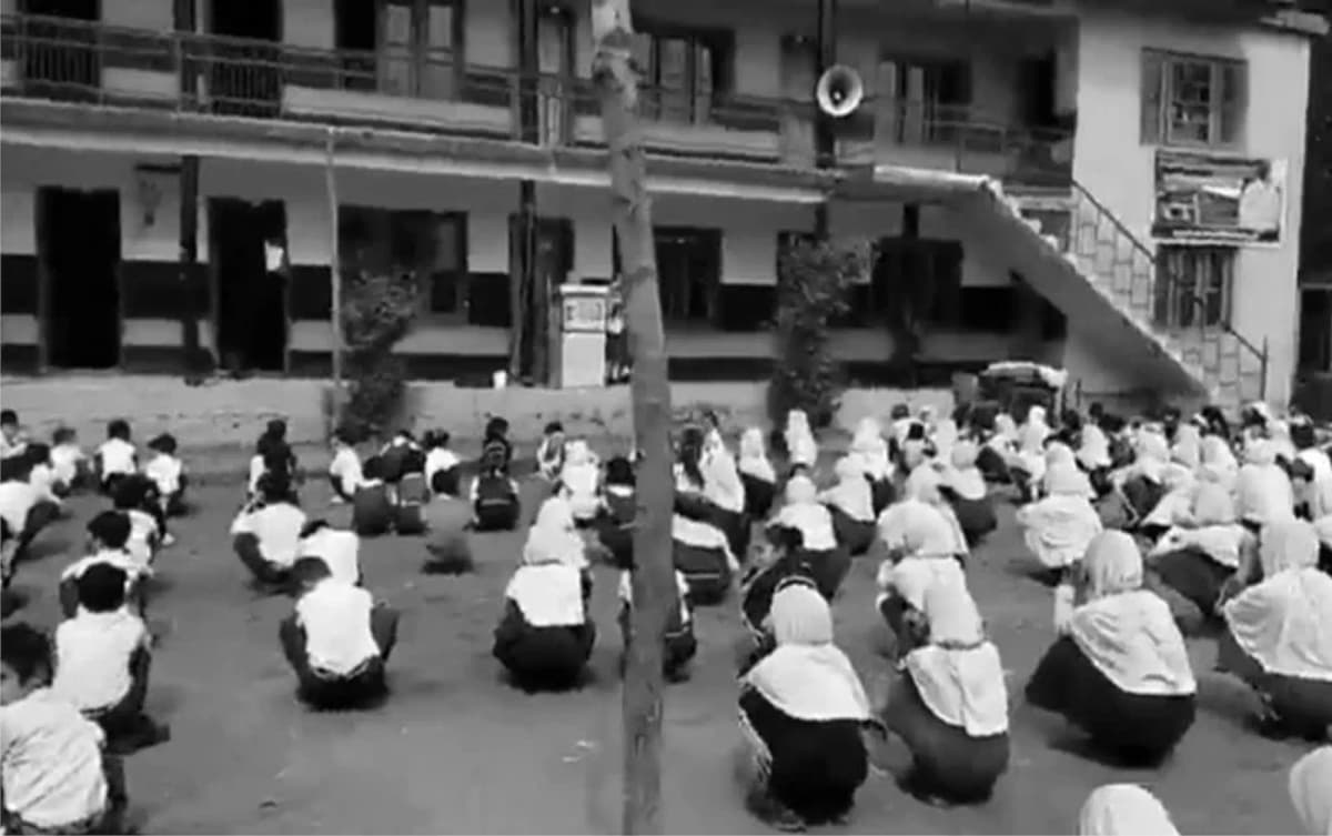 Islamic Educational Institute Sanoora